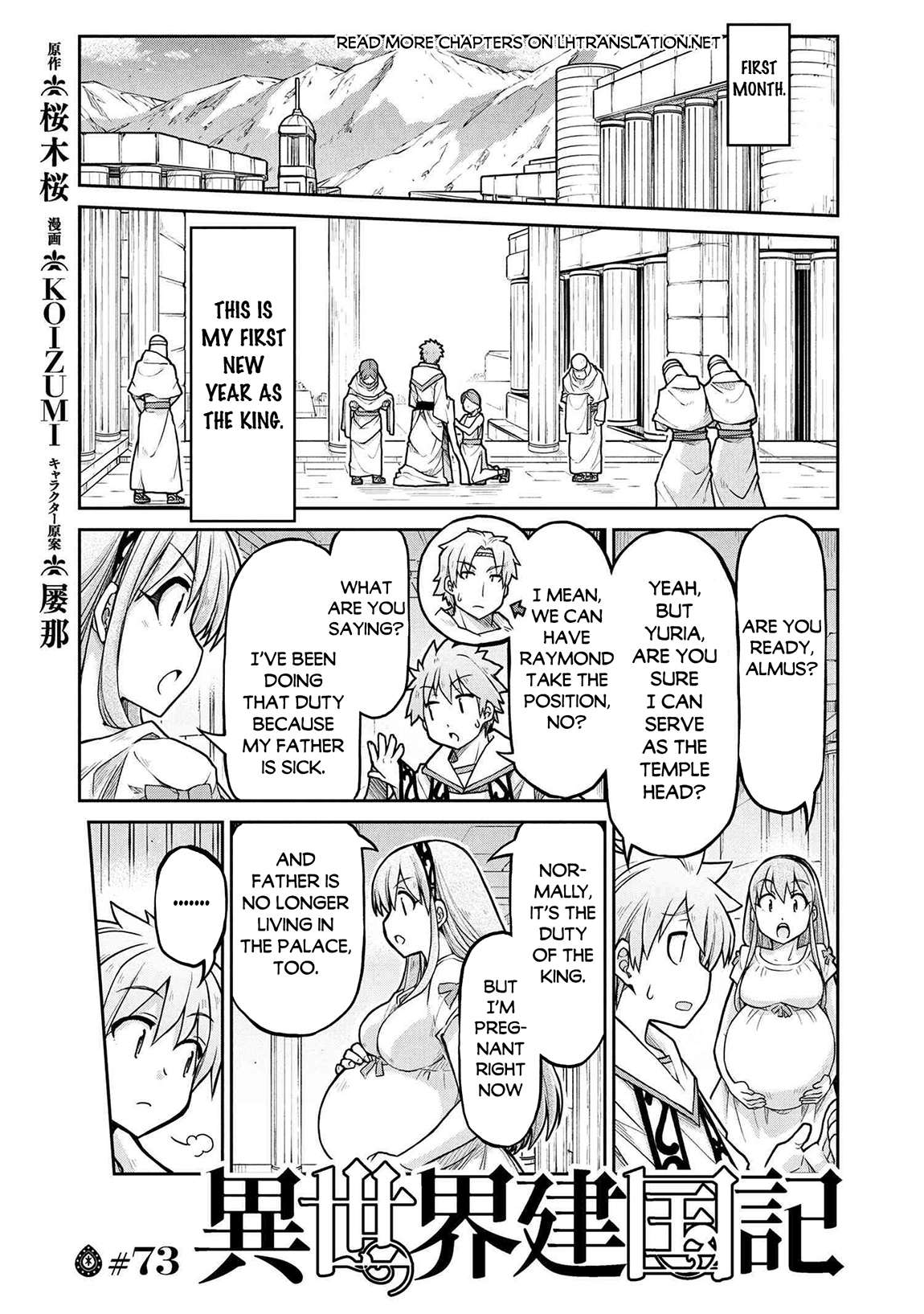 Isekai Kenkokuki Chapter 73 2